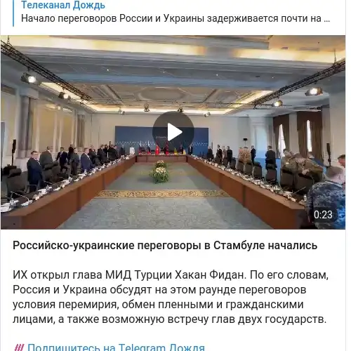 https://t.me/tvrain/89413