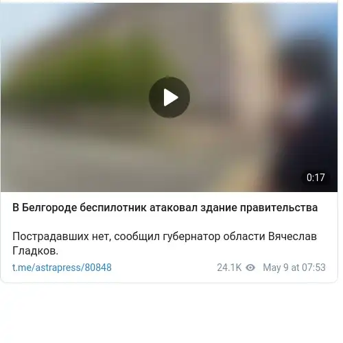 https://t.me/astrapress/80848