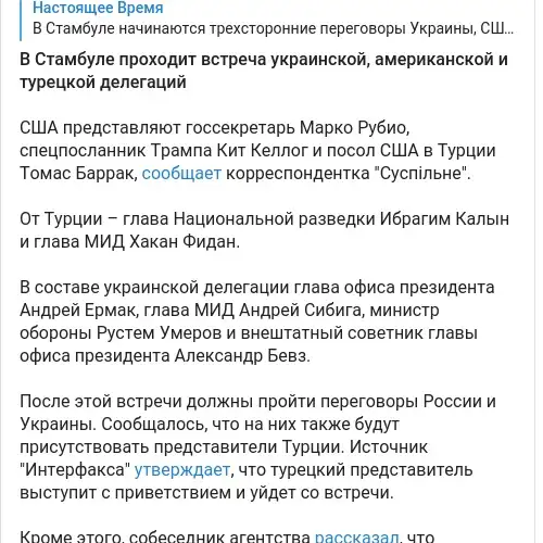 https://t.me/currenttime/45940