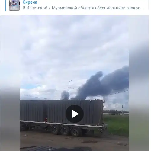https://t.me/news_sirena/38971
