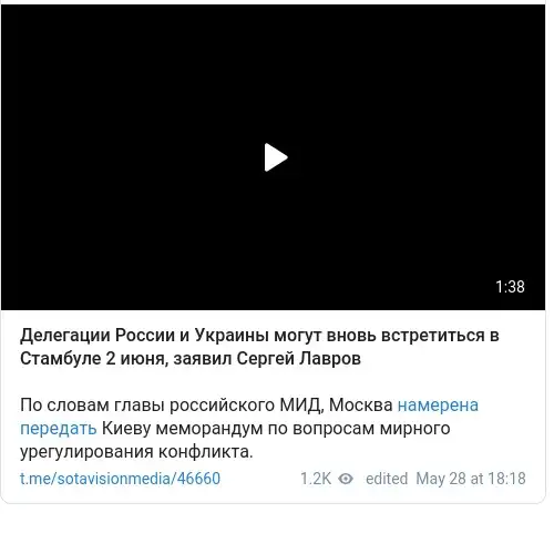 https://t.me/sotavisionmedia/46660