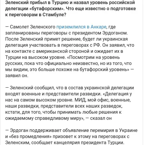 https://t.me/ostorozhno_novosti/36617