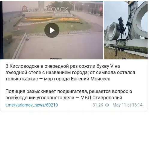 https://t.me/varlamov_news/60219