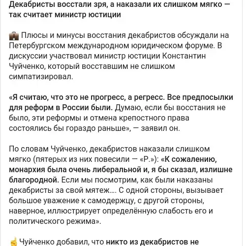 https://t.me/rotondamedia/7075