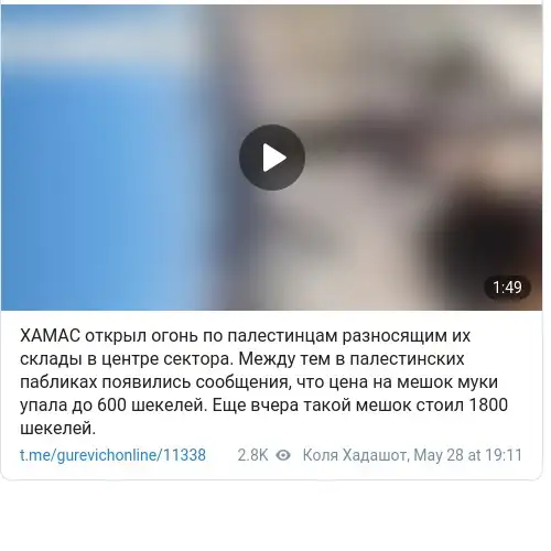 https://t.me/gurevichonline/11338