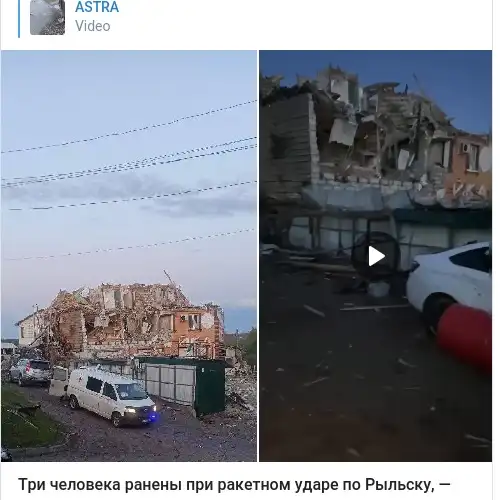 https://t.me/astrapress/81005