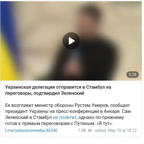 https://t.me/sotavisionmedia/46240