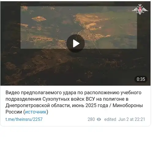 https://t.me/theinsru/2257