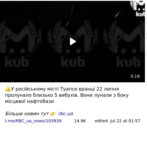 https://t.me/RBC_ua_news/103939