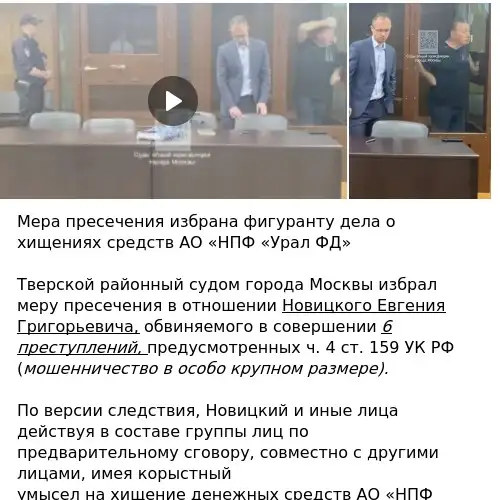 https://t.me/moscowcourts/3775