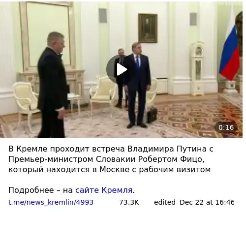 https://t.me/news_kremlin/4993