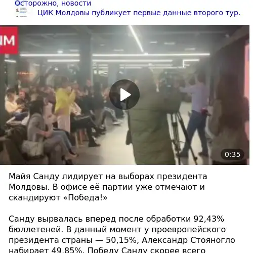 https://t.me/ostorozhno_novosti/30976